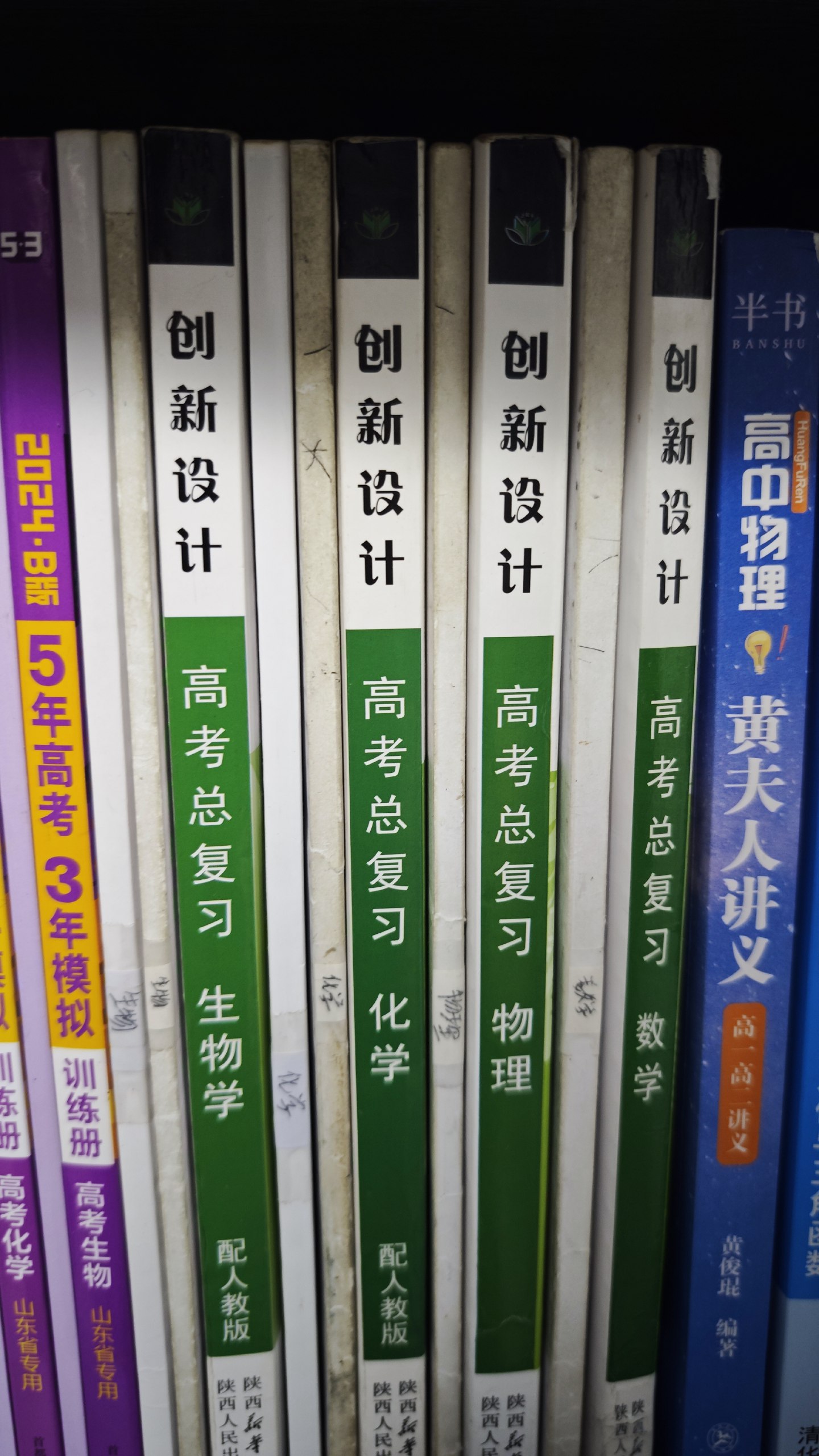 创新设计.jpg