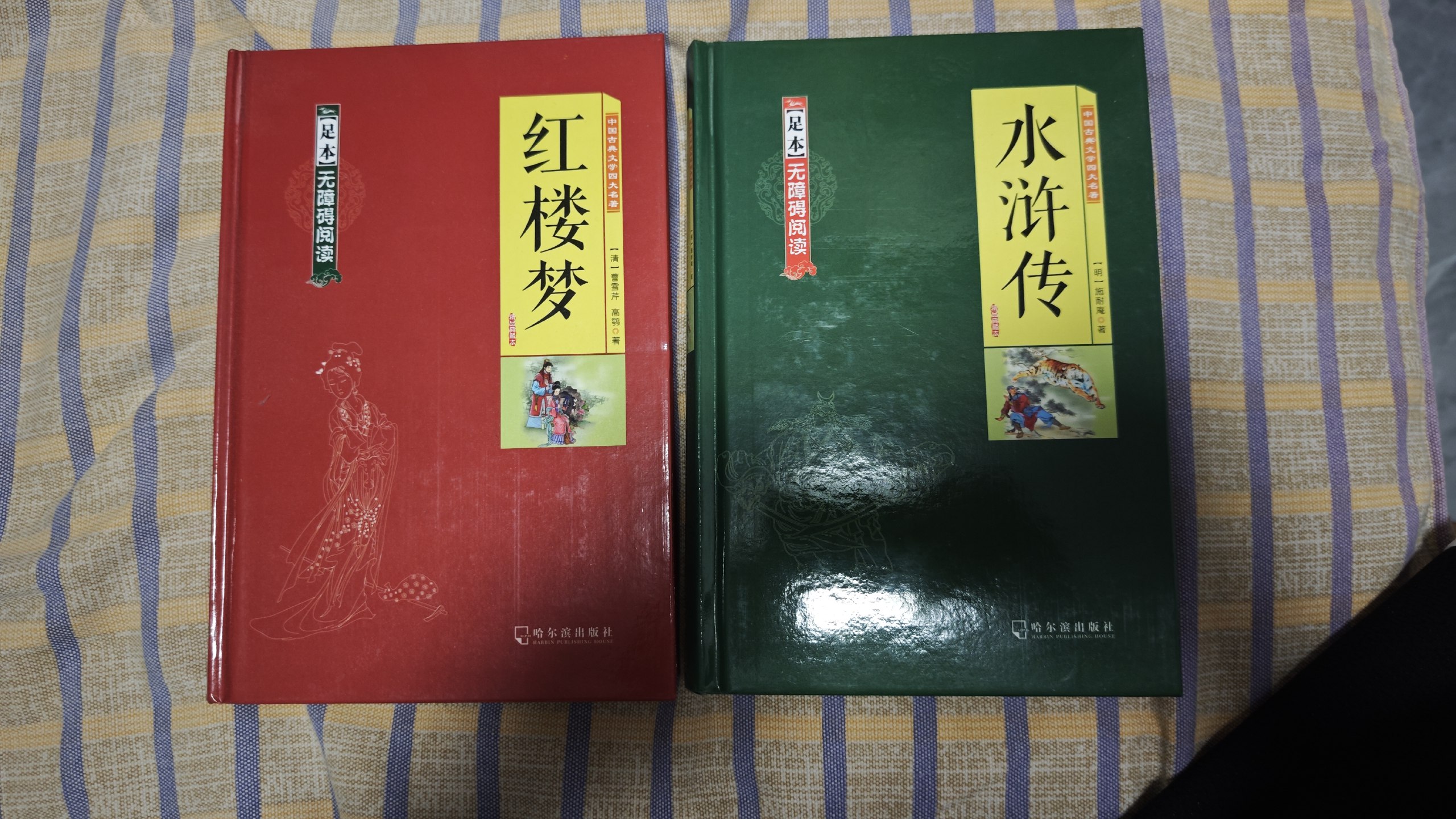 红楼梦水浒传.jpg