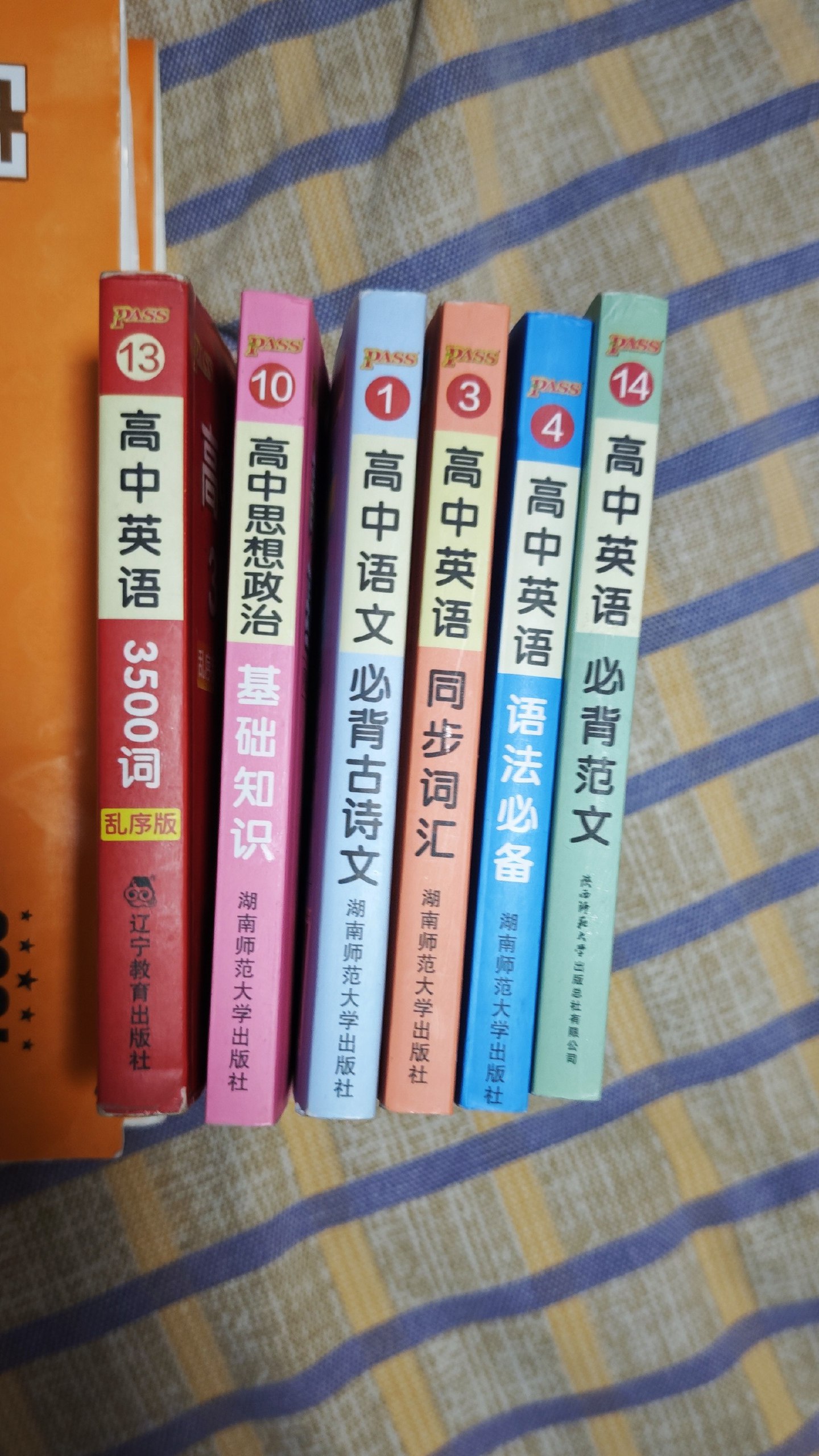 口袋书.jpg