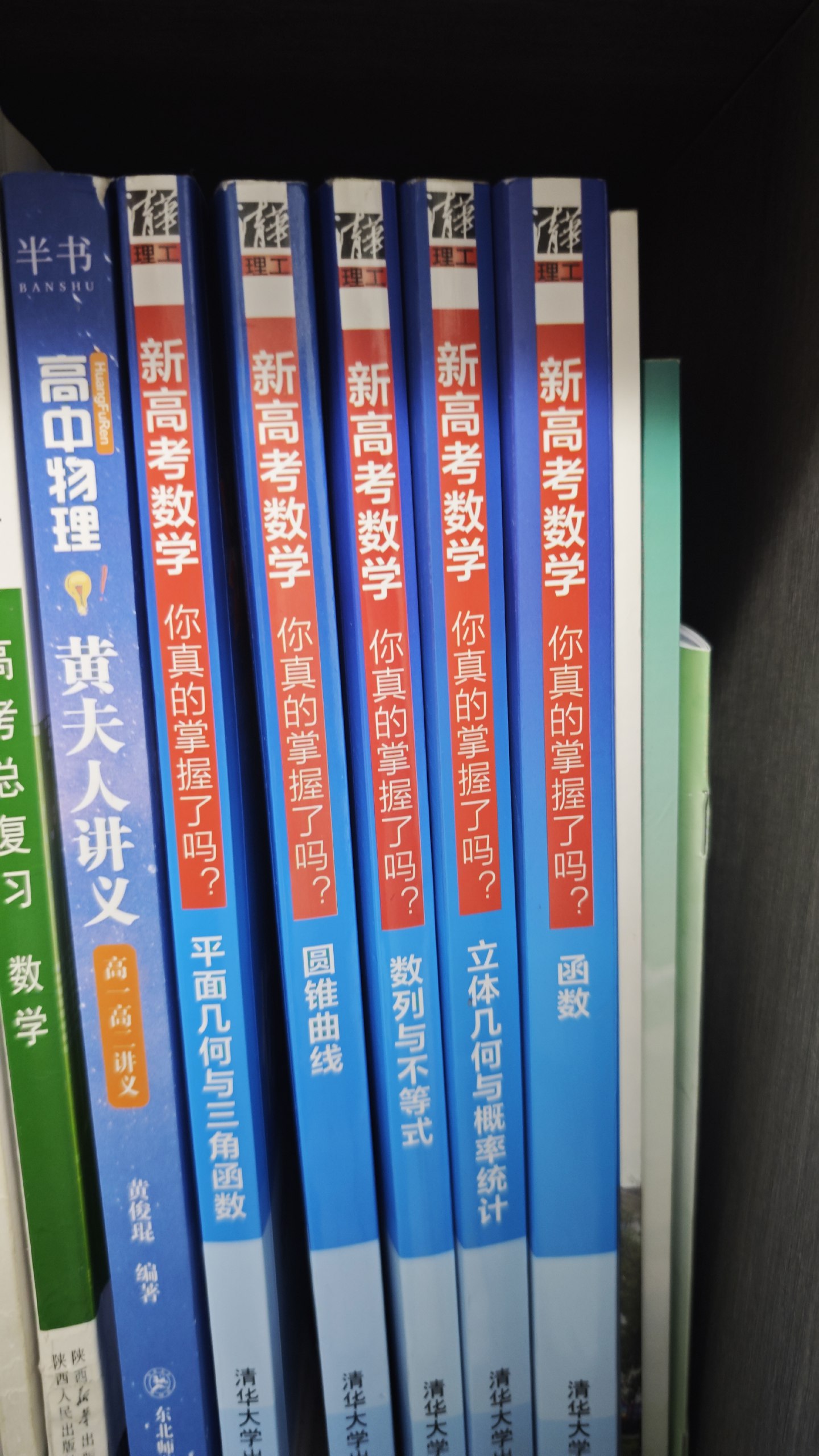 数学新高掌.jpg