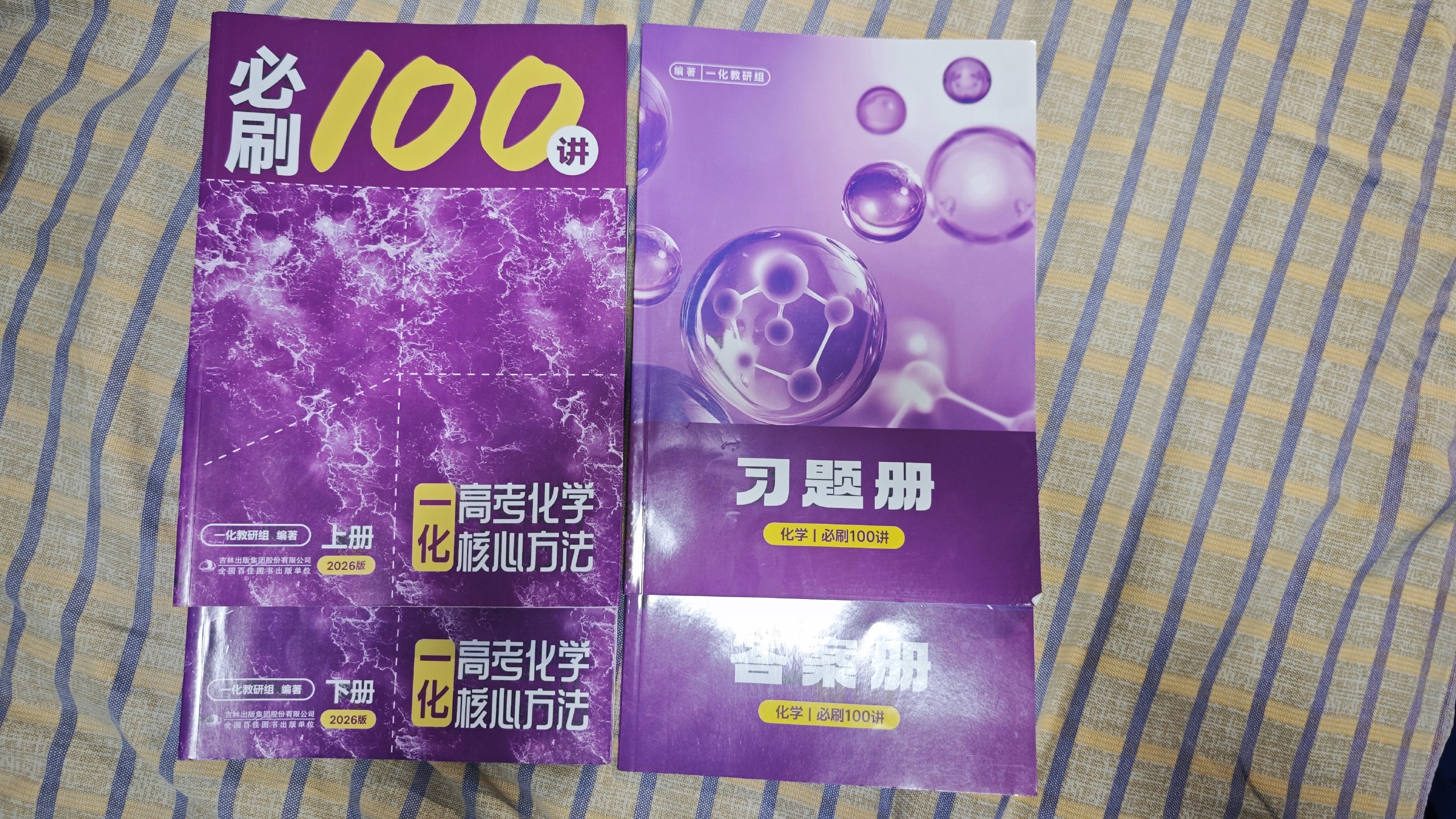 一化.jpg