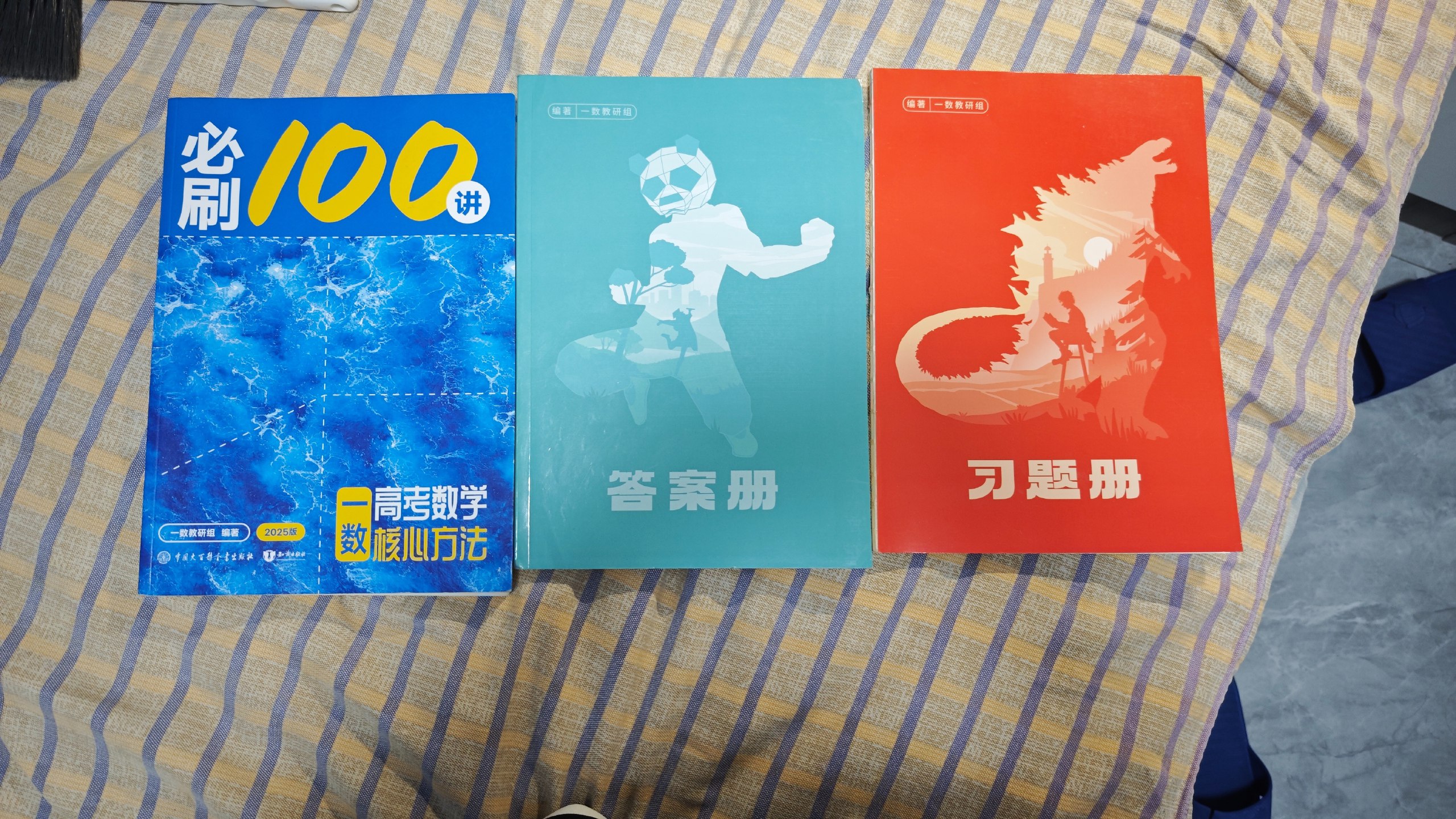 一数.jpg